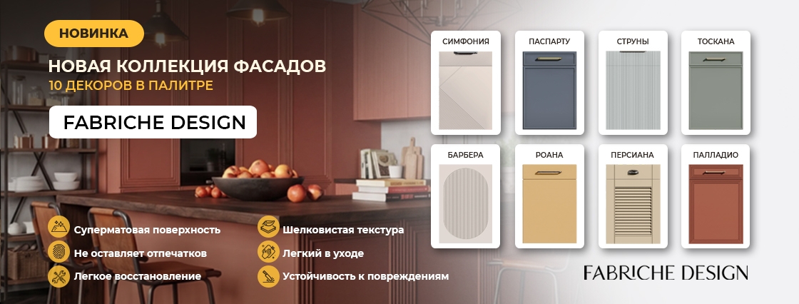 На главную_абриче_правки.jpg На главную_абриче_правки.jpg